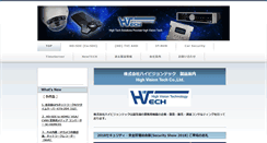 Desktop Screenshot of hivisiontech.com